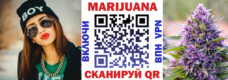 Купить Канабис  Псилоцибиновые грибы  АМФ  ГАШ  Кокаин  МЕФ  Жуков