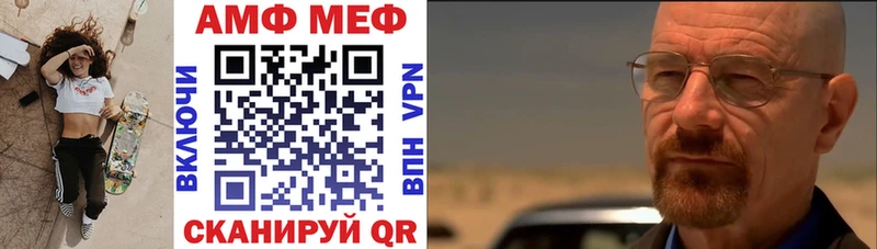 Амфетамин Розовый  Купить где  Жуков 