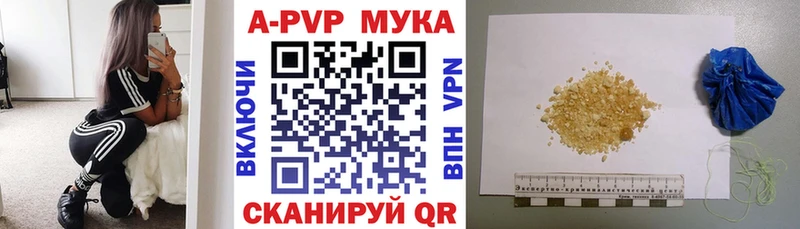 Купить закладки  Жуков  Alpha-PVP СК 