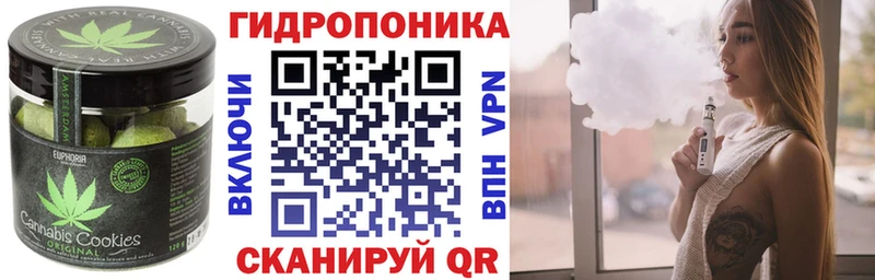 Еда ТГК конопля  Купить где  Жуков 