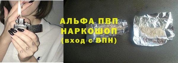 альфа пвп VHQ Зерноград