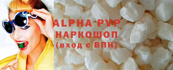 альфа пвп VHQ Зерноград