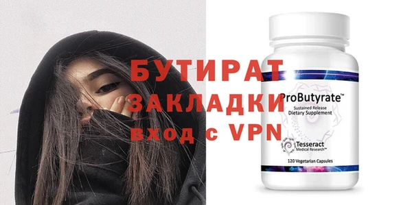 каннабис Зеленокумск