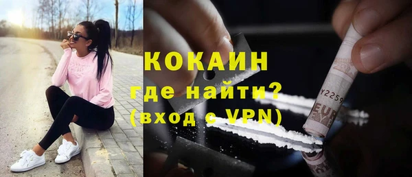 каннабис Зеленокумск