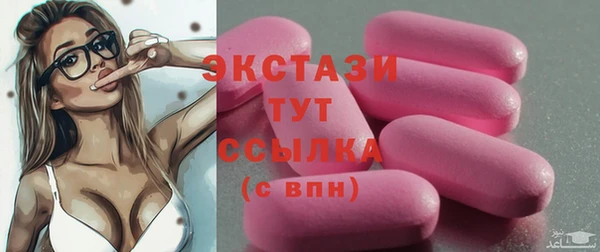 альфа пвп VHQ Зерноград