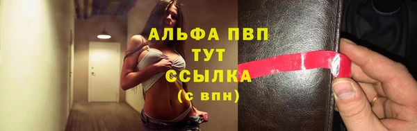 каннабис Зеленокумск