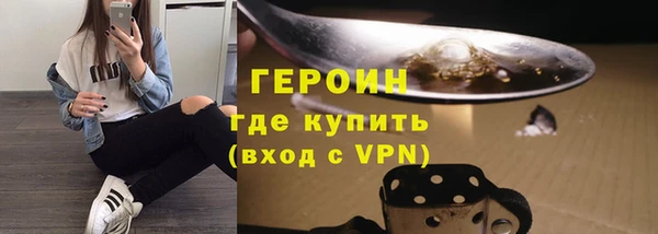 альфа пвп VHQ Зерноград