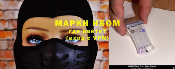 альфа пвп VHQ Зерноград