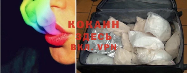 каннабис Зеленокумск