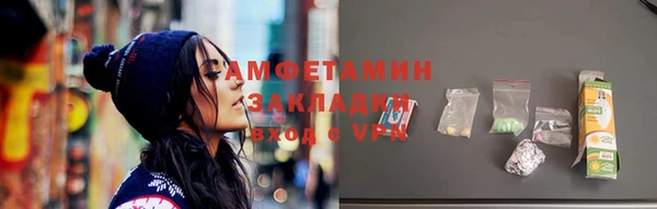 mix Зеленодольск