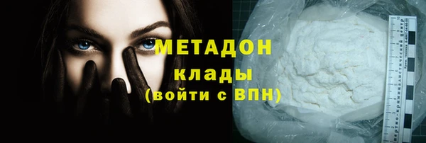 альфа пвп VHQ Зерноград