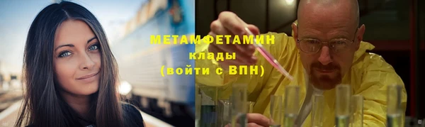 каннабис Зеленокумск