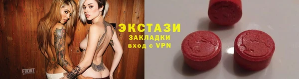 альфа пвп VHQ Зерноград