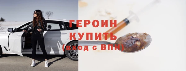альфа пвп VHQ Зерноград