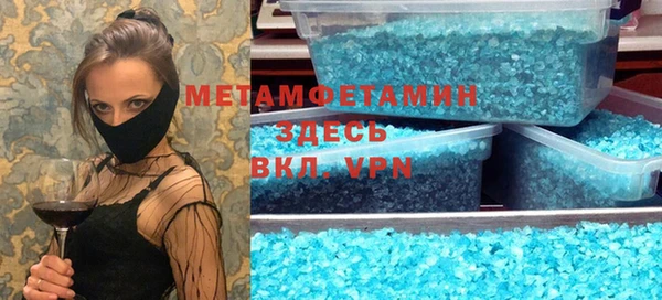 каннабис Зеленокумск