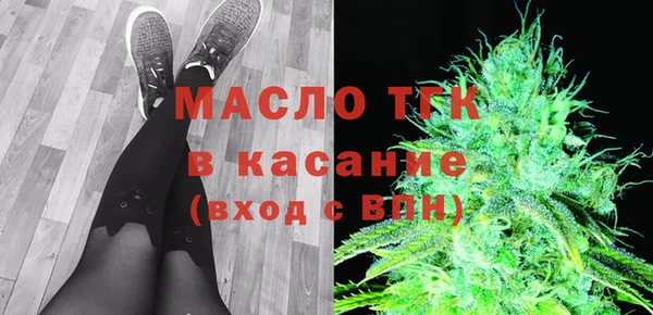 альфа пвп VHQ Зерноград