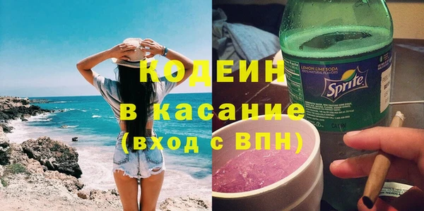 альфа пвп VHQ Зерноград