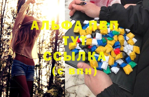 альфа пвп VHQ Зерноград
