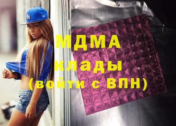 альфа пвп VHQ Зерноград