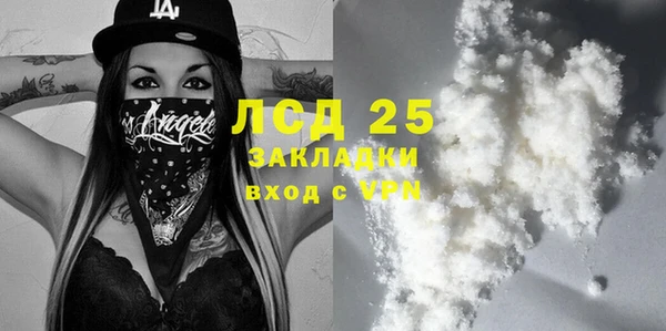альфа пвп VHQ Зерноград