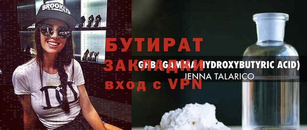 альфа пвп VHQ Зерноград