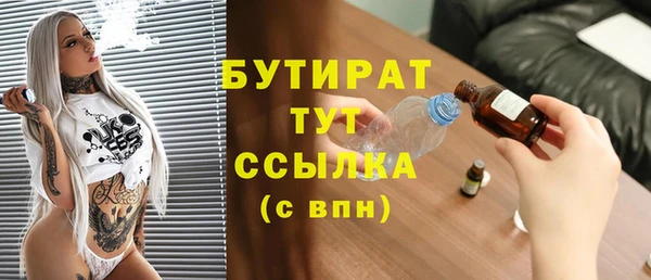 mix Зеленодольск
