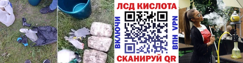 Купить закладки  Жуков  Лсд 25 экстази кислота 