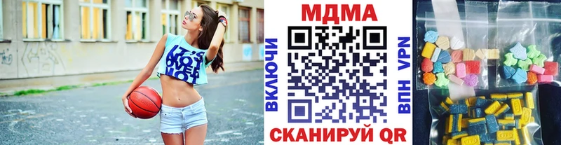 MDMA молли  Купить закладки  Жуков 