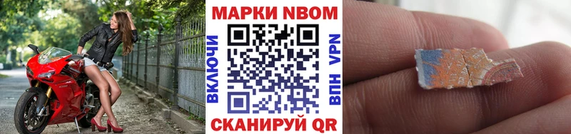 Купить закладки  Жуков  Марки NBOMe 1,8мг 