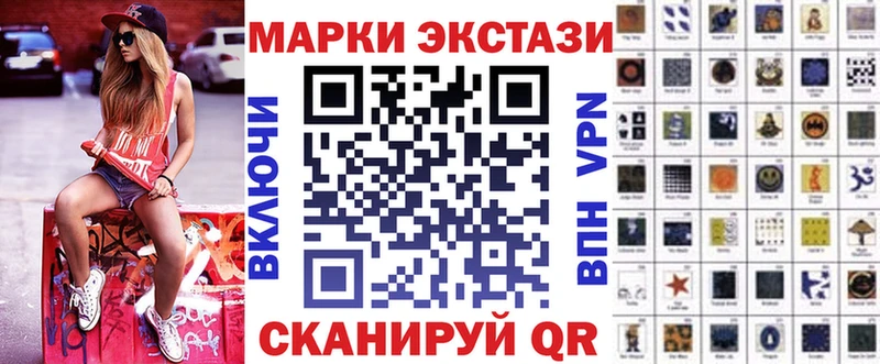 Марки N-bome 1,5мг Жуков