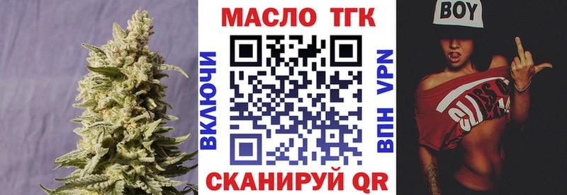 Дистиллят ТГК вейп с тгк  Купить где  Жуков 
