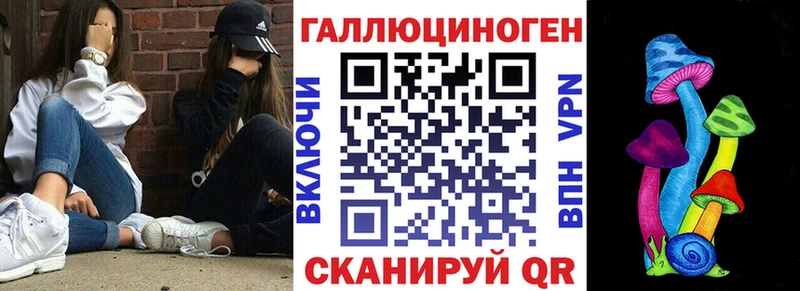 Купить закладки  Жуков  Псилоцибиновые грибы мицелий 